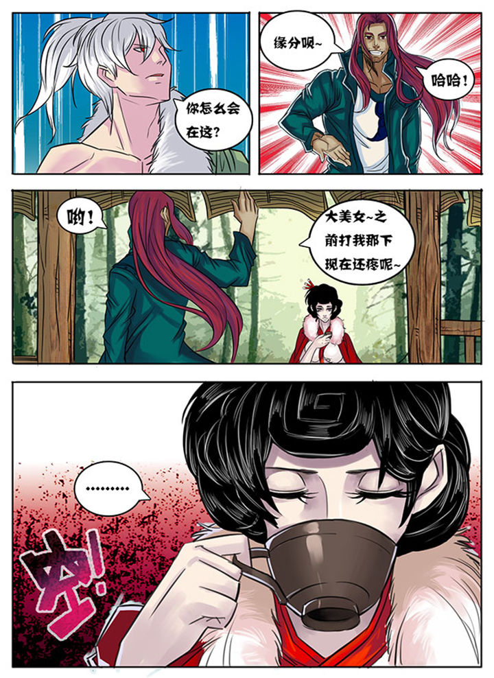 第167章：0