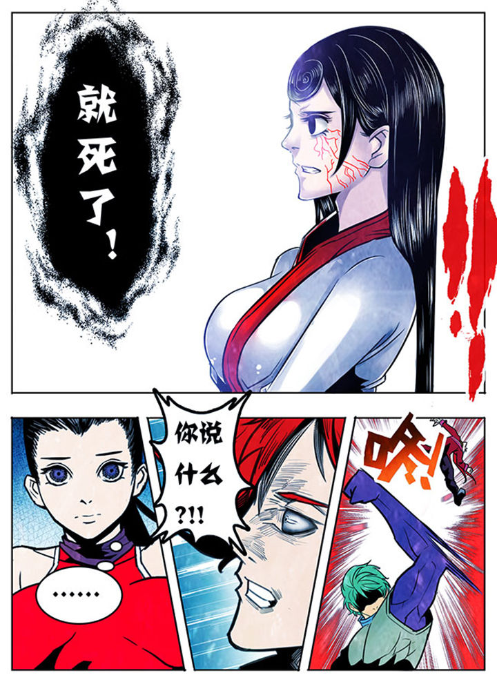 第100章：3