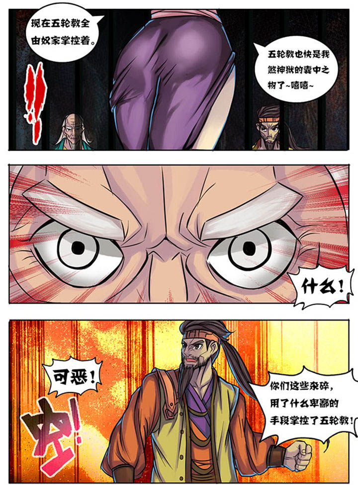 第164章：4