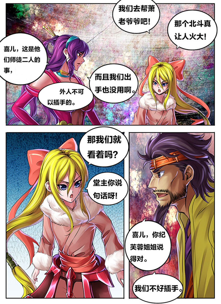 第274章：2