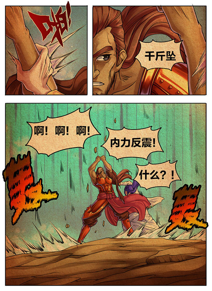 第297章：2