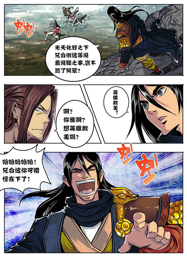 第1章：6
