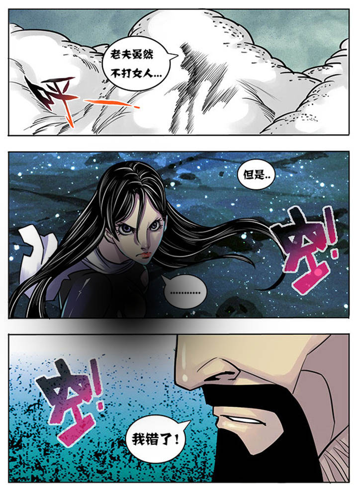 第142章：7