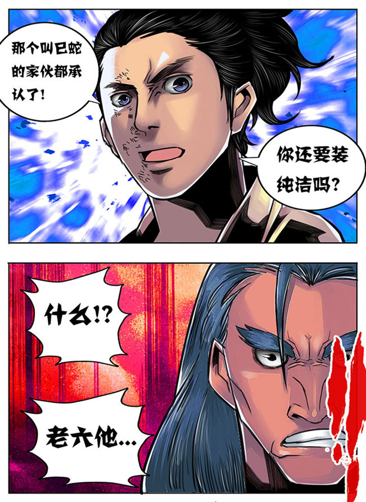第70章：8