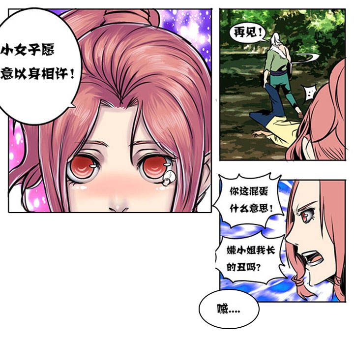 第47章：6