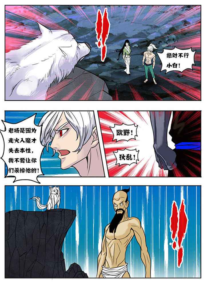第150章：4