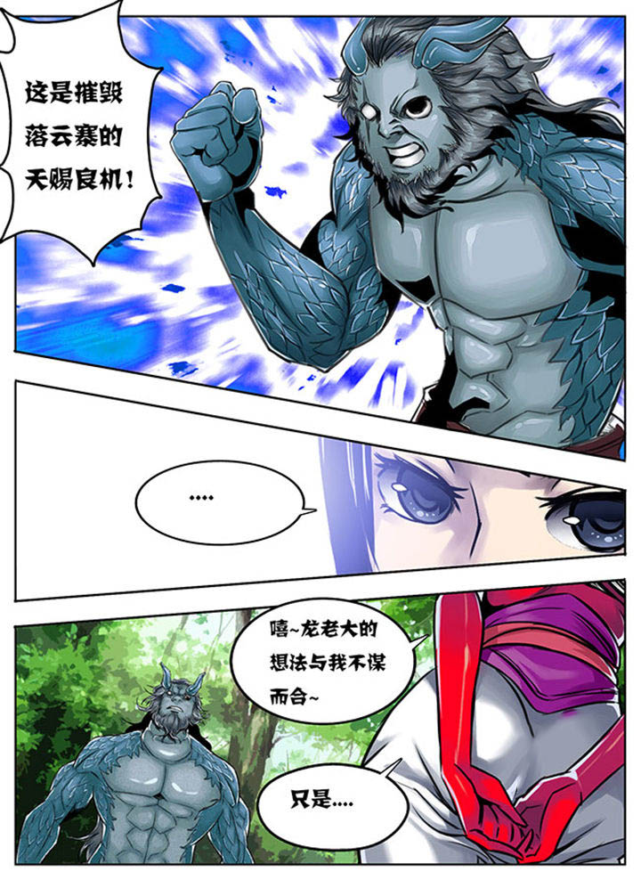 第93章：3