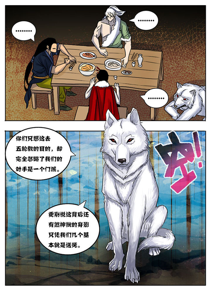 第166章：4