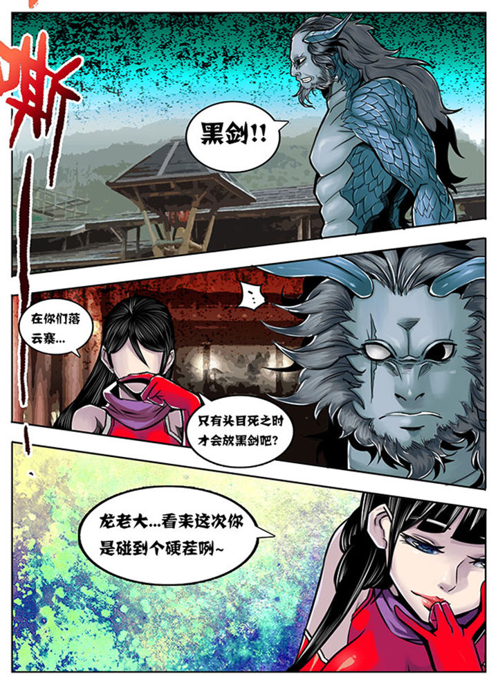 第76章：1