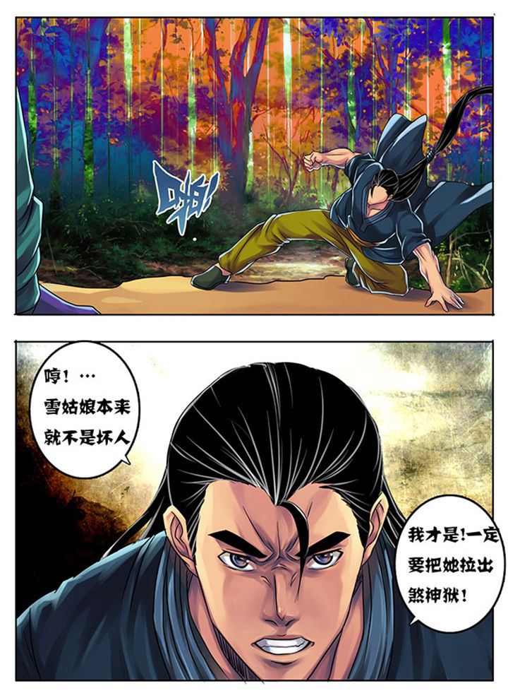 第185章：7