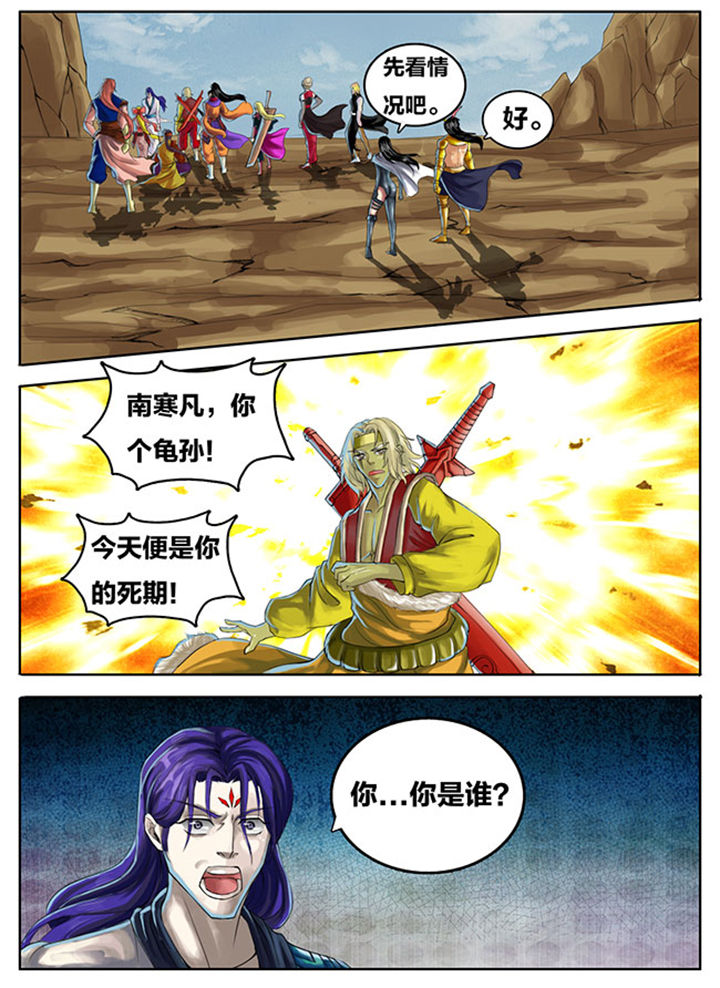 第270章：5