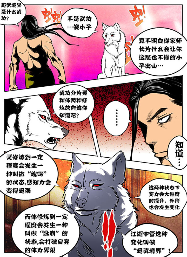第21章：3