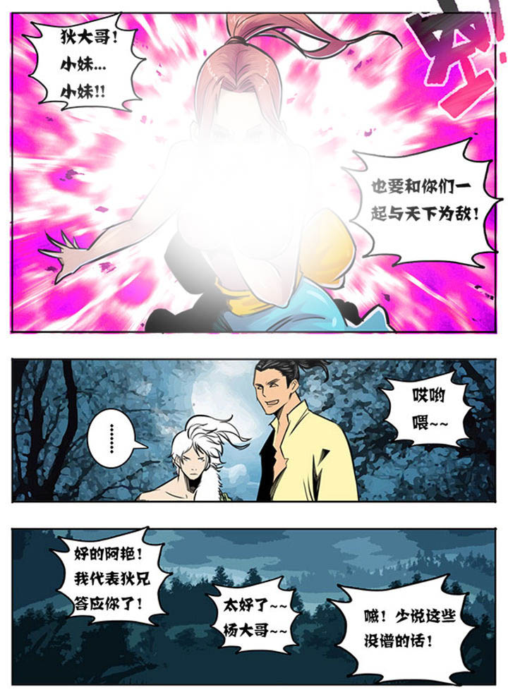 第54章：5