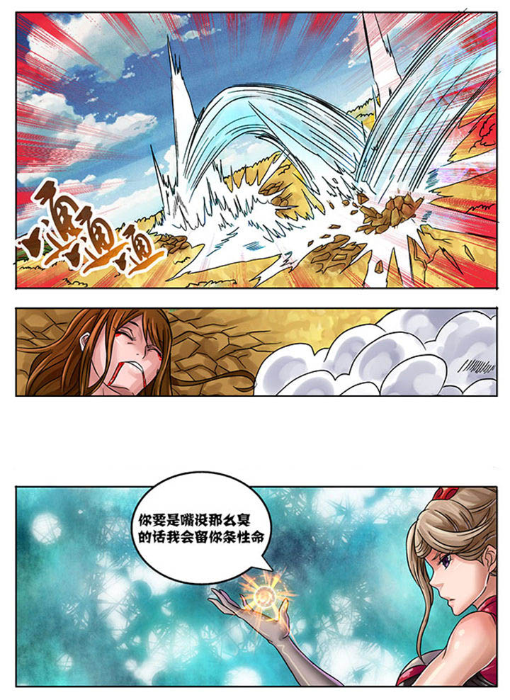 第228章：3
