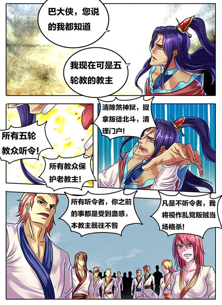 第288章：1