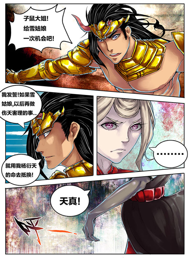 第254章：1