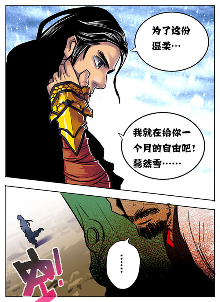 第5章：6