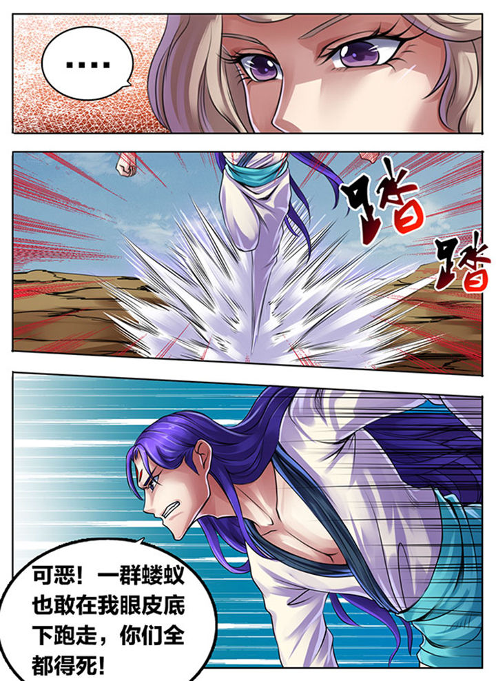 第298章：6