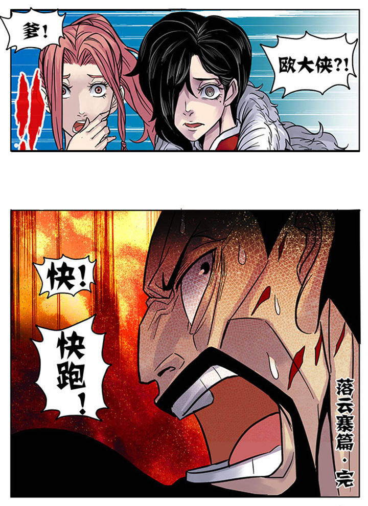 第163章：7