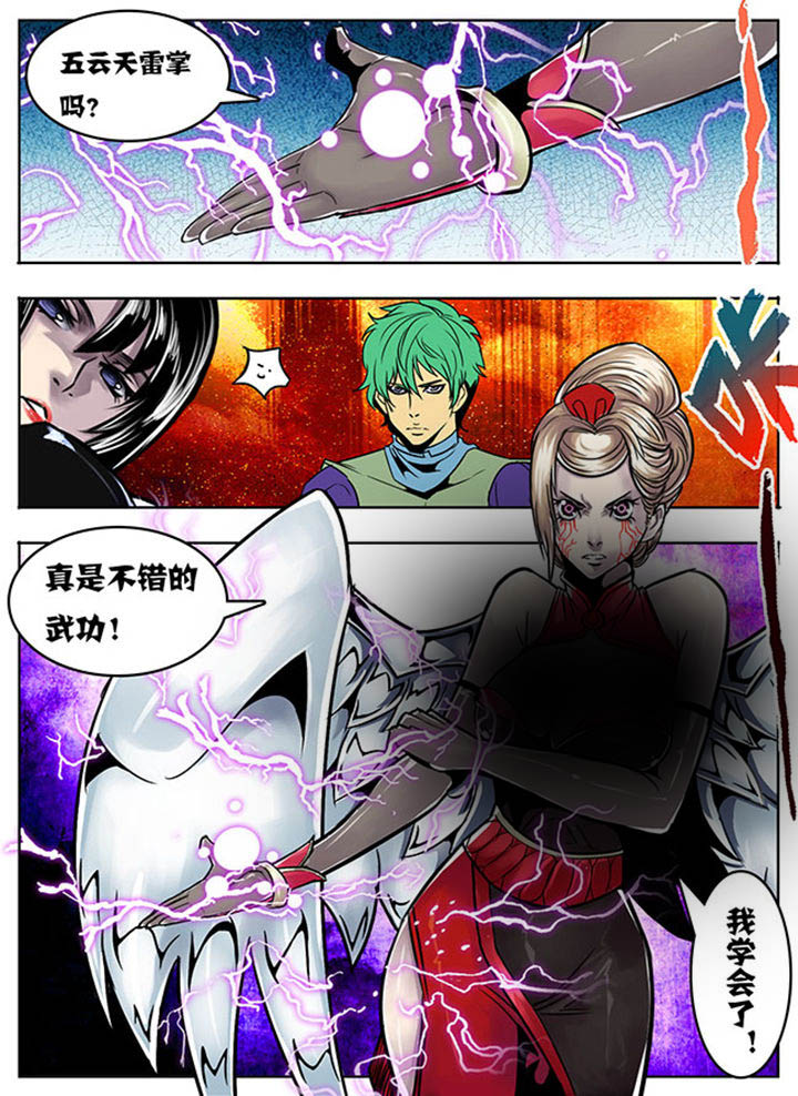 第108章：7