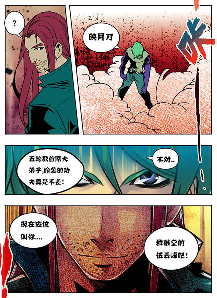 第115章：2