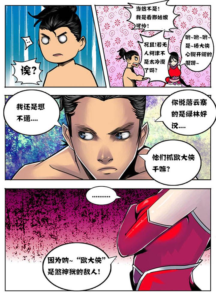 第90章：4
