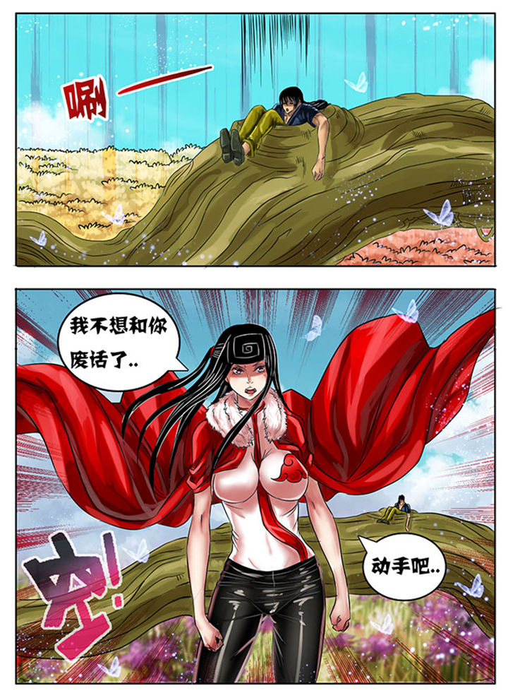 第215章：2