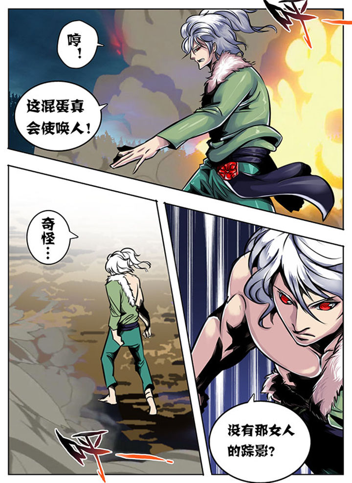 第37章：5