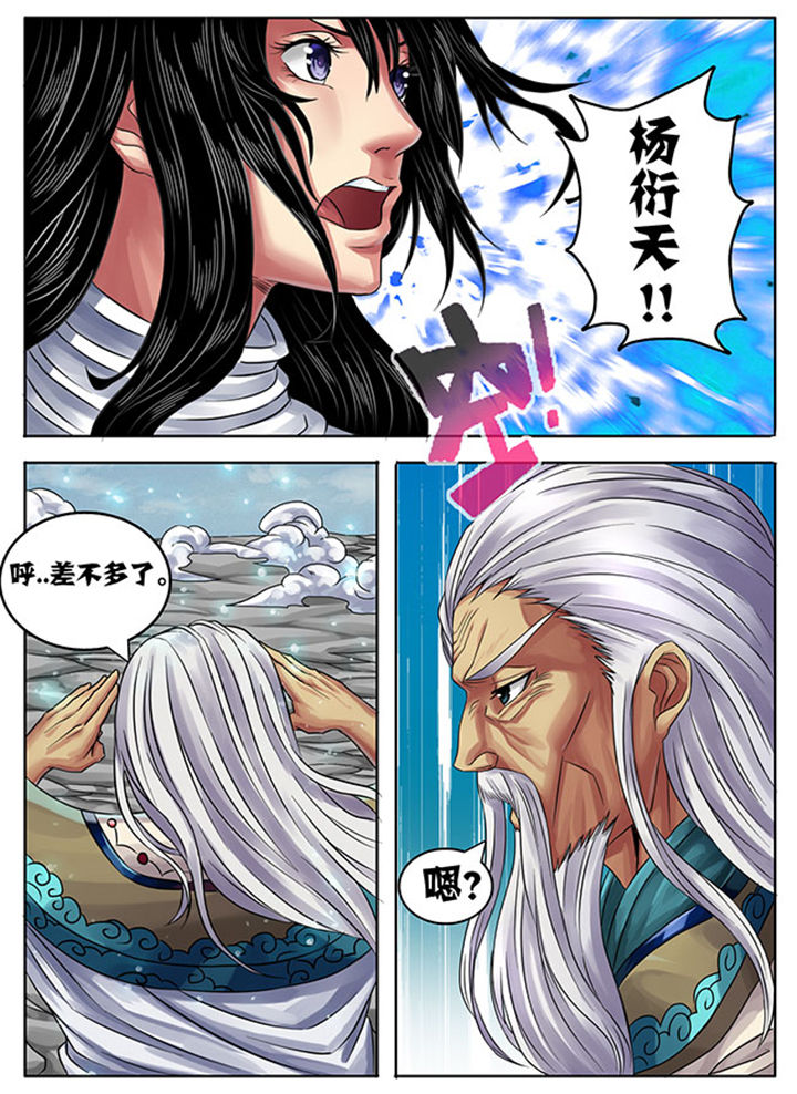 第242章：6
