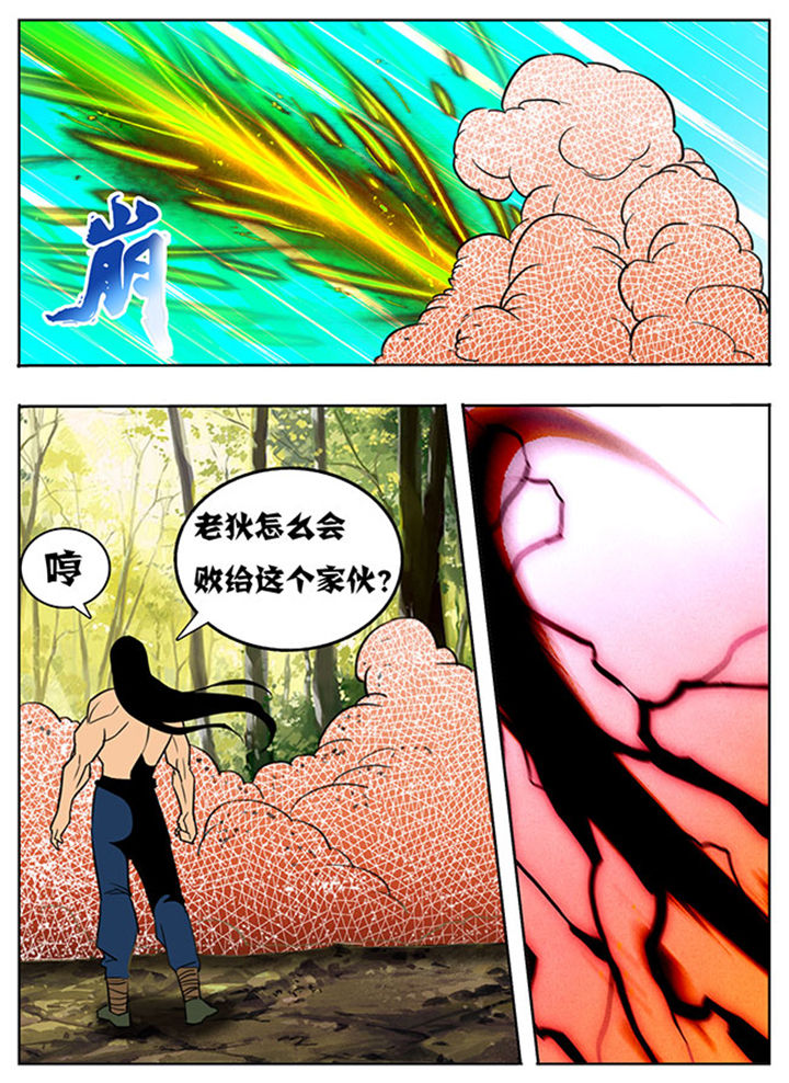 第126章：4