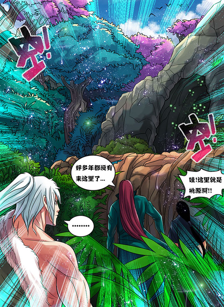 第173章：7