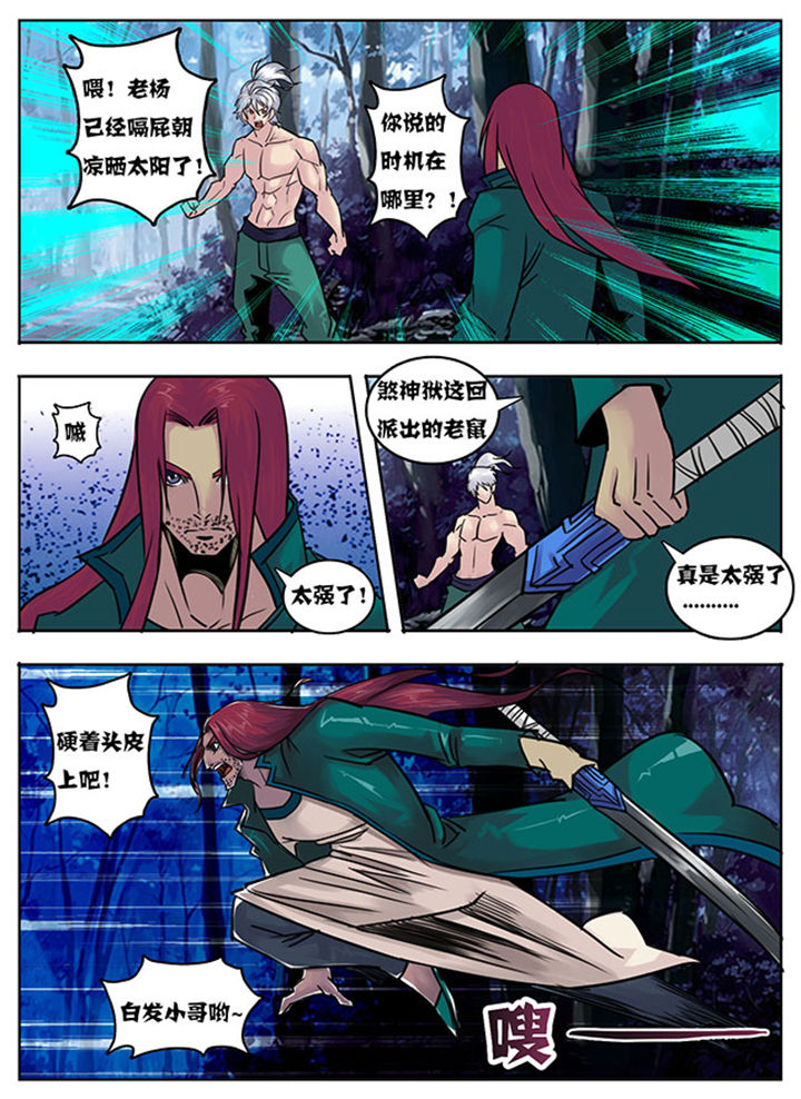 第132章：0