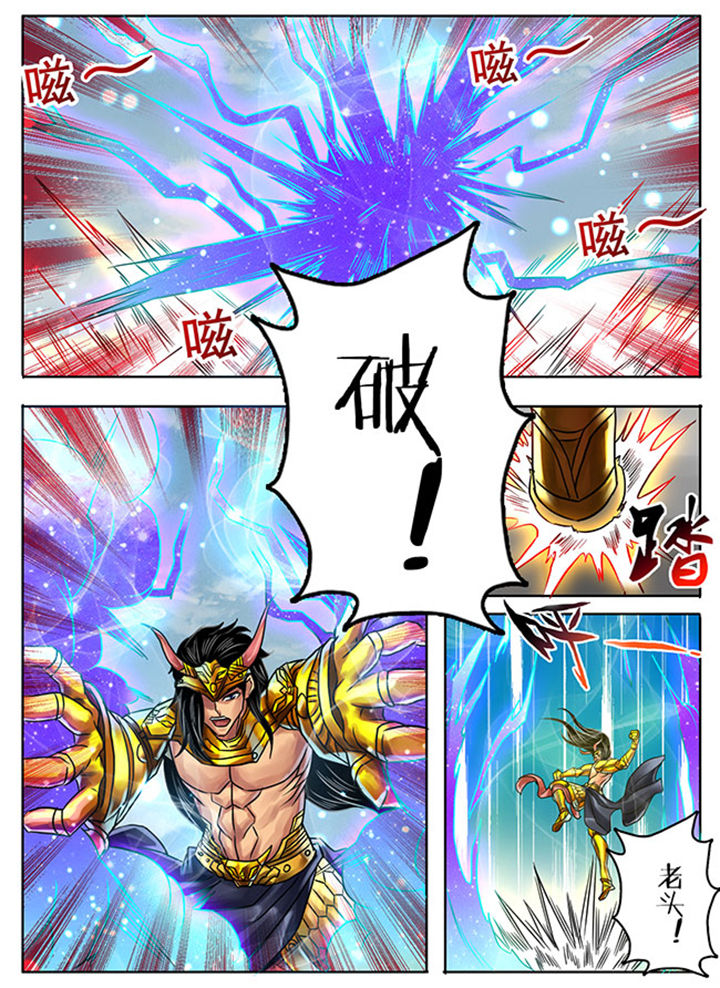 第244章：3