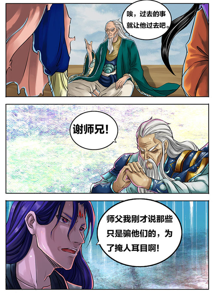 第273章：5