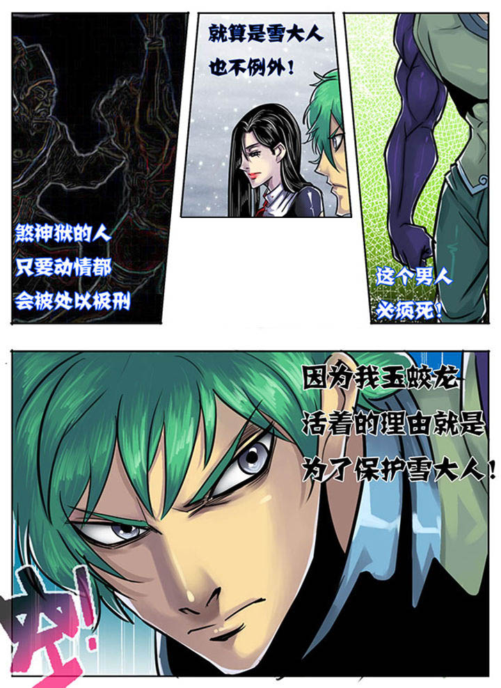 第125章：2