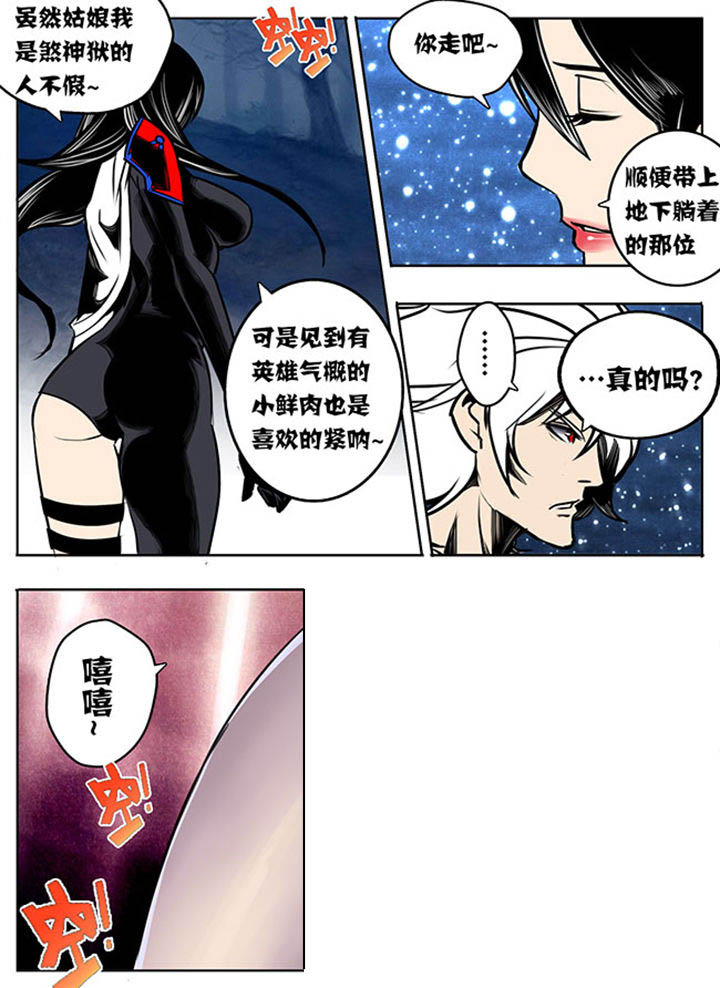 第25章：6