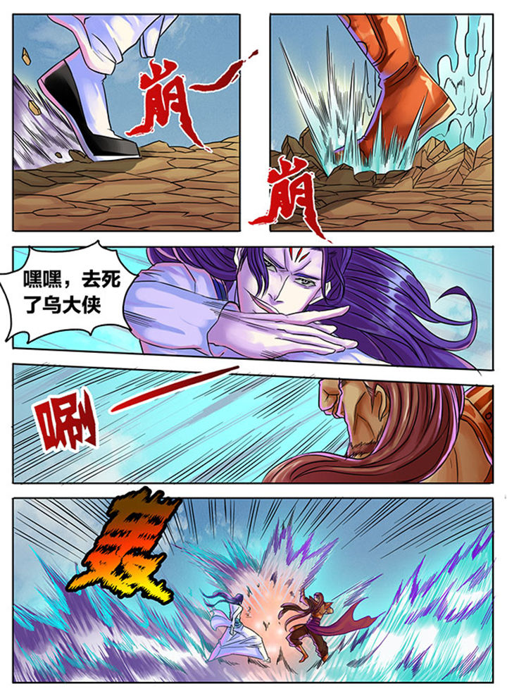 第293章：2