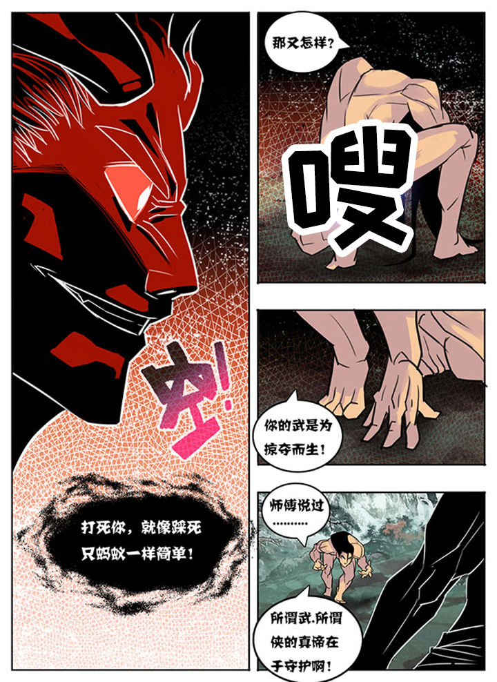 第155章：5