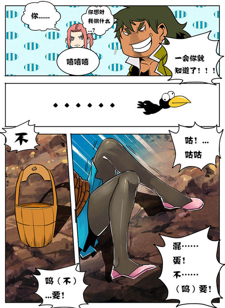 第95章：5