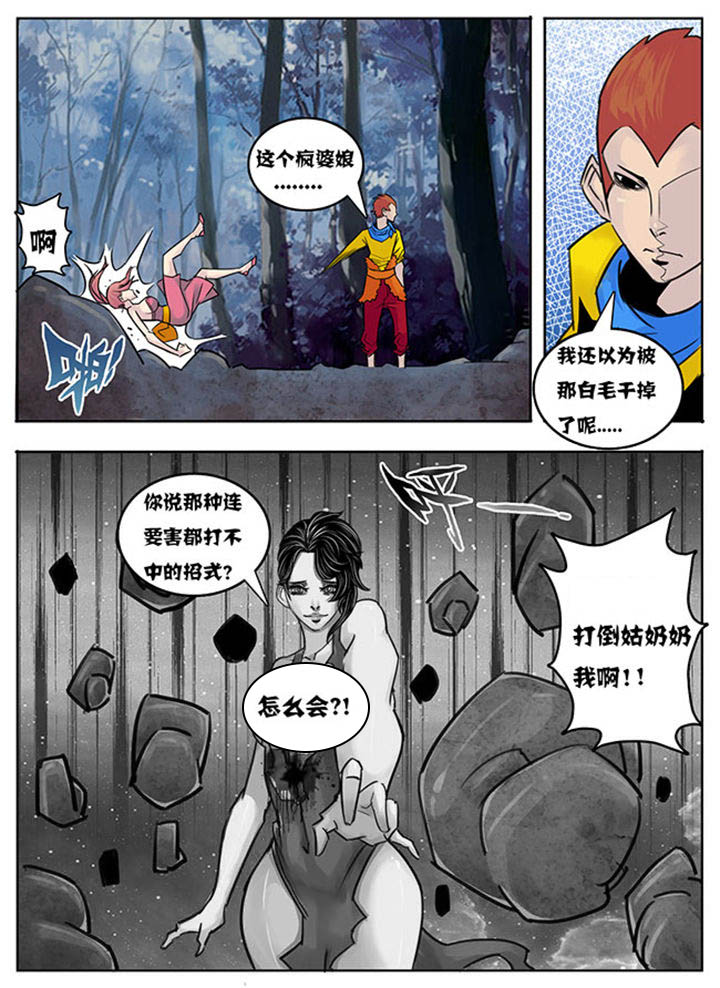 第135章：1