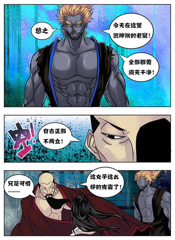 第138章：6