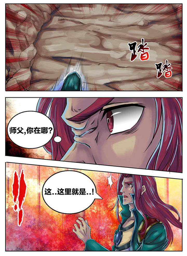 第254章：5
