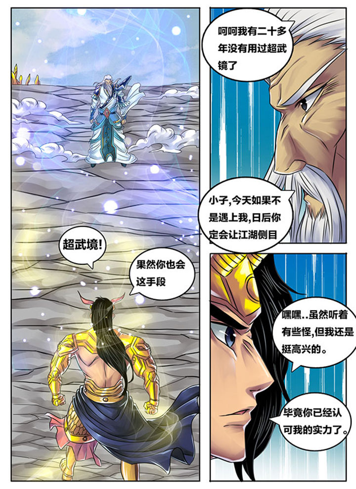 第245章：5