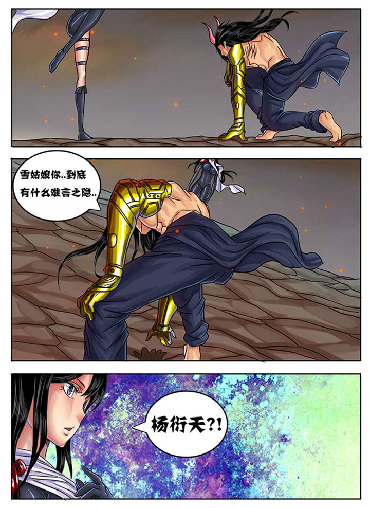 第231章：5