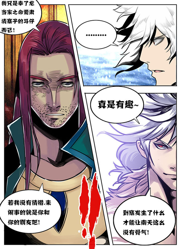 第72章：1