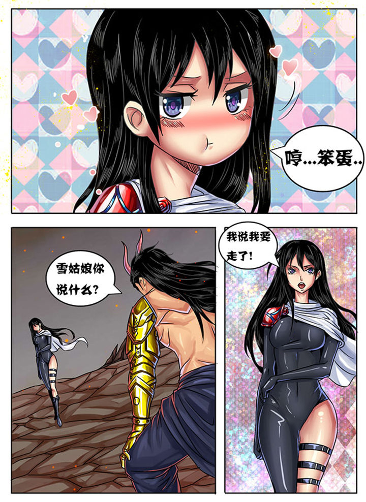 第232章：5