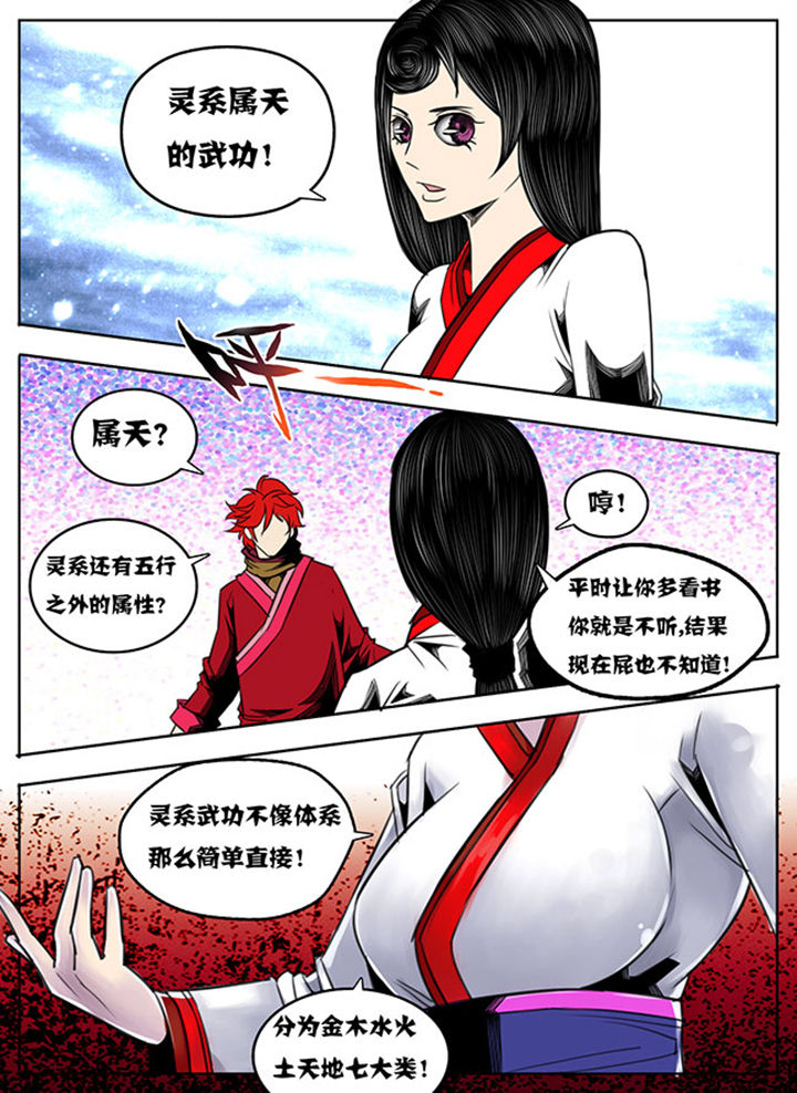 第74章：2