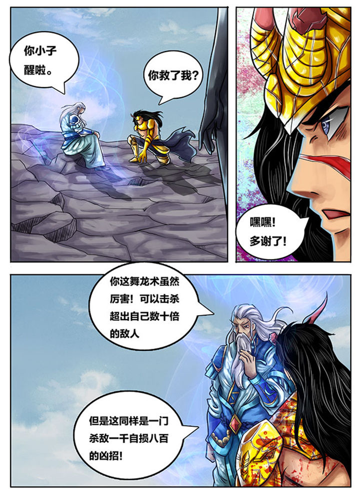 第252章：0