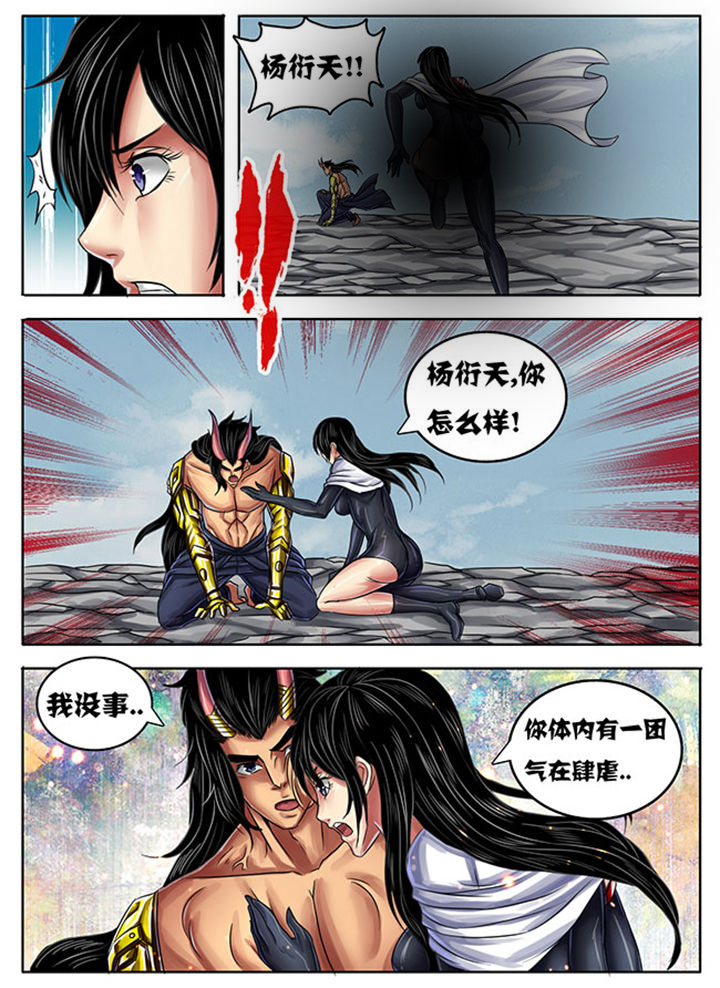 第241章：7