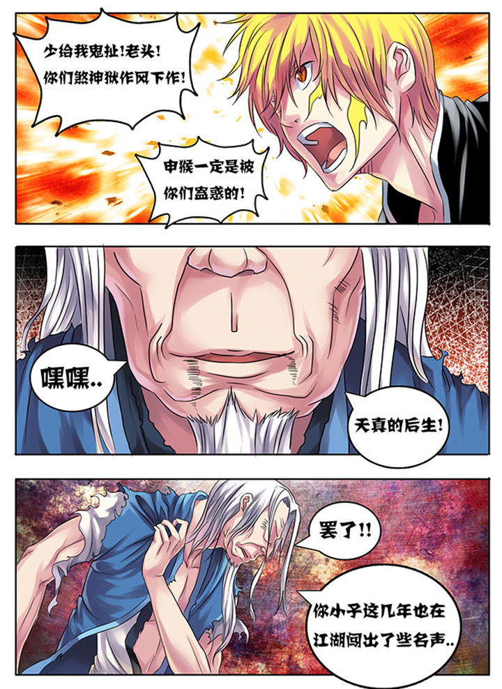 第208章：5